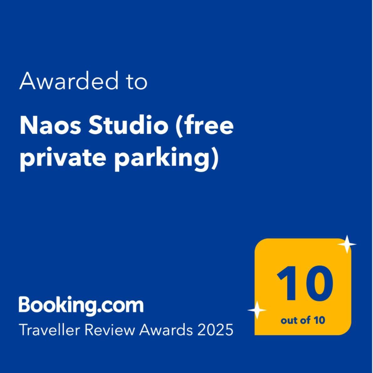 Naos Studio Θεσσαλονίκη Εξωτερικό φωτογραφία